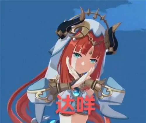 原神蒙派表情包2023有哪些？如何获取和使用？