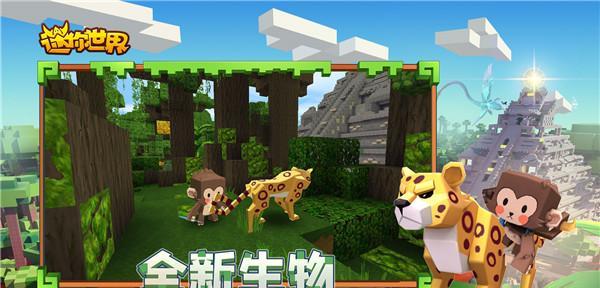 迷你世界如何获得小白象碎片？获取途径有哪些？