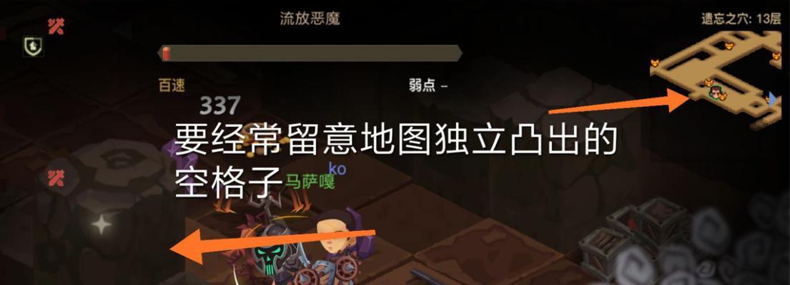 贪婪洞窟加点流派有哪些？主流加点方式如何选择？