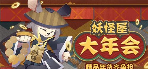 阴阳师愚人节躲呱呱活动怎么玩？攻略要点是什么？