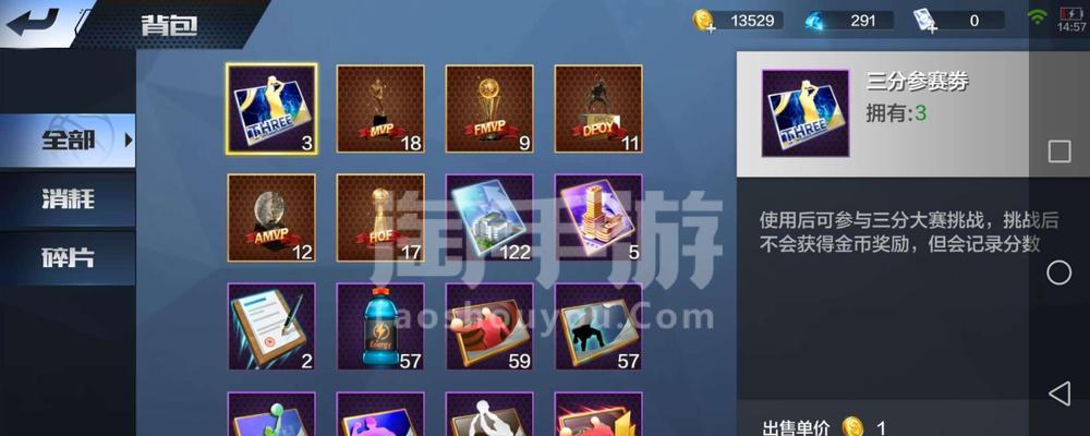 最强NBA安东尼的表现如何？他的属性和能力有哪些特点？