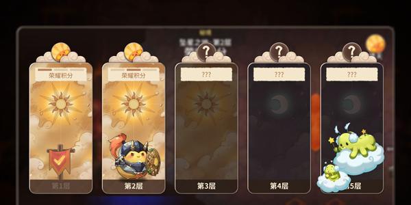 咔叽探险队奇妙探险与荣耀积分哪个更值得选择？