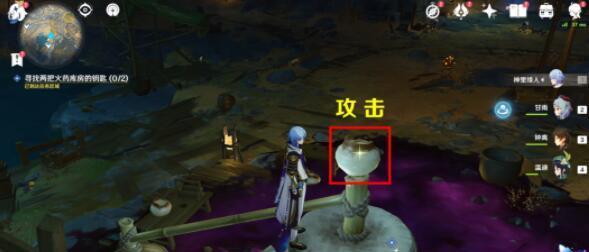 原神九霄之石悬残片怎么做任务流程攻略？详细步骤解析？
