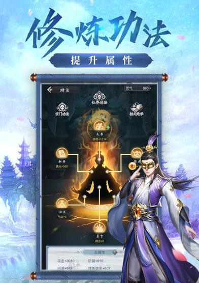 暴走英雄坛打坐功能详解？内力上限如何提升？