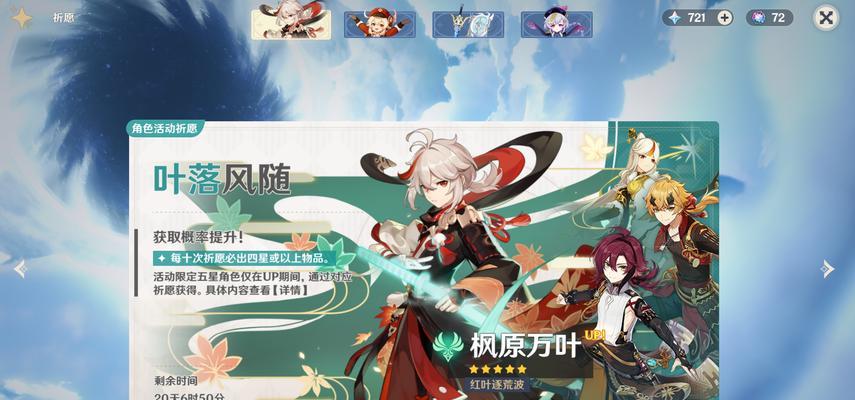 原神21版本up池五星武器有哪些？如何获取？