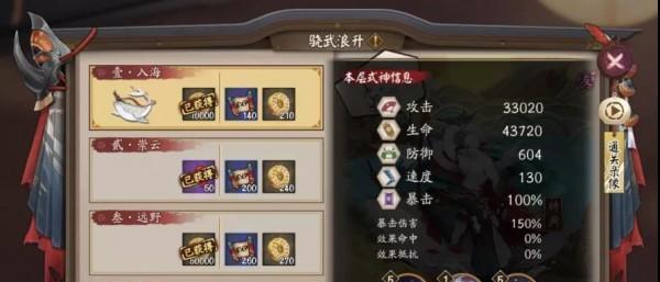 崩坏3暗月天气过法及阵容推荐？