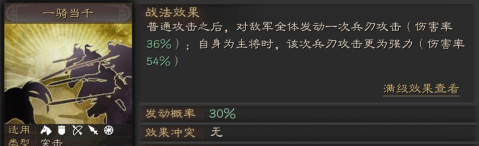众生游技能等级如何速刷？速刷攻略汇总有哪些要点？