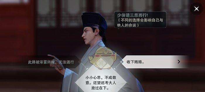 楚留香手游万剑归宗玩法介绍攻略？如何快速掌握万剑归宗技能？