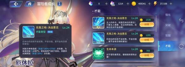 伊甸园的骄傲新手最强推图阵容怎么搭配？有哪些角色推荐？