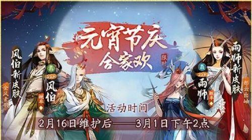 神都夜行录昼出夜伏打法攻略是什么？如何有效应对昼出夜伏？