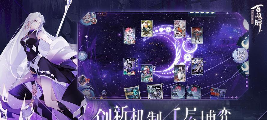 阴阳师百闻牌月见奇谭季活动怎么玩？有哪些隐藏的玩法和攻略？