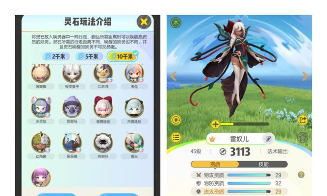 一起来捉妖金色灵石获取方法是什么？中级灵石如何获得？