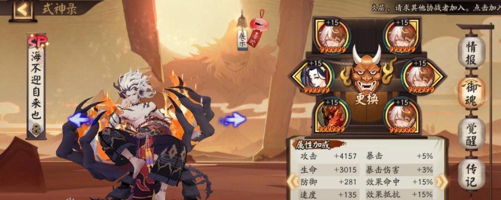 阴阳师六道之门莹草平民阵容怎么搭配？攻略要点有哪些？