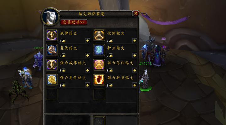 魔域英雄声望如何快速获得？详细获取方法解析？