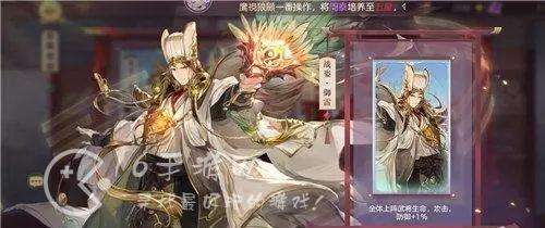 如何打造最强花鬘阵容？武将选择与搭配技巧是什么？