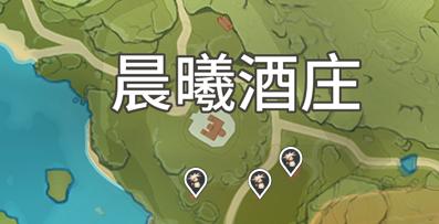 原神慕风蘑菇哪里多采集地点一览？如何快速找到慕风蘑菇？