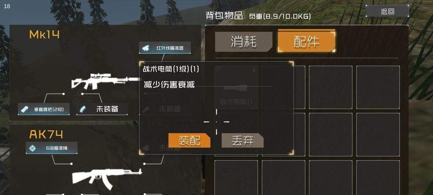 游戏跳窗操作详解？遇到障碍物如何正确跳窗？