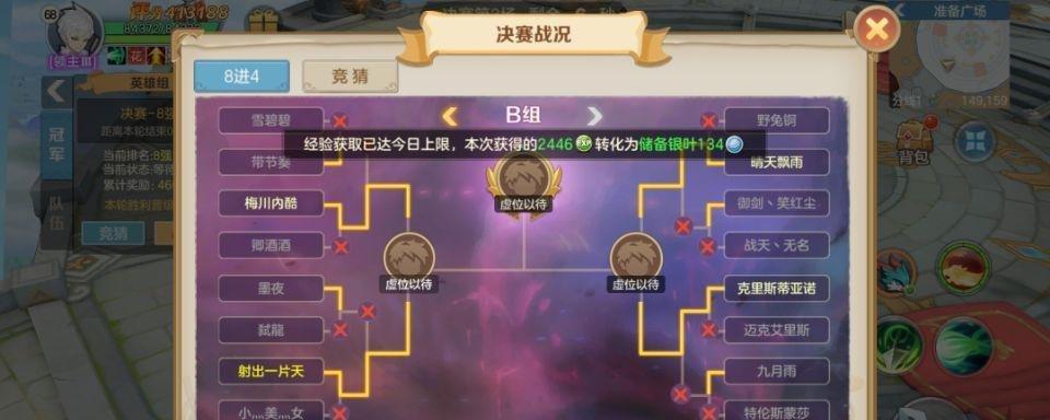 云上城之歌转职攻略？如何快速完成角色转职？