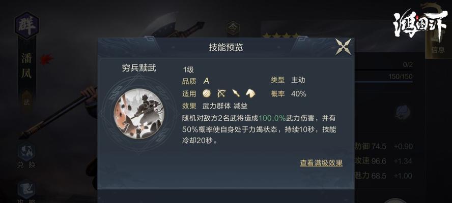 鸿图之下攻城新手攻略详解？如何有效攻城？