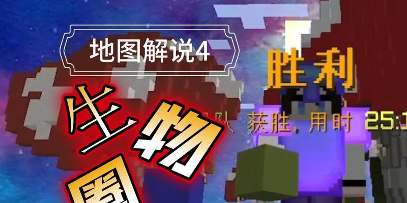 在Minecraft中参与远古战争的步骤是什么？远古战争模式有哪些特点？