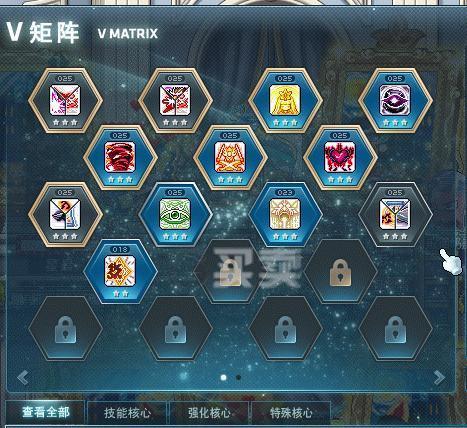 冒险岛暗影双刀技能无法释放原因？如何解决？