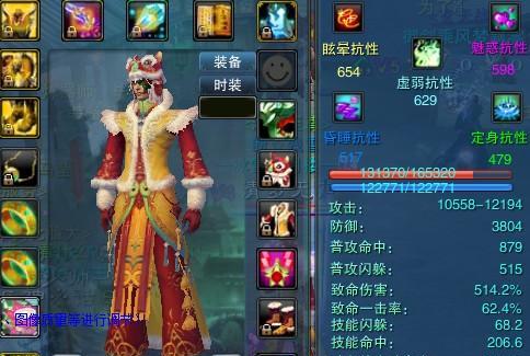 诛仙手游中哪个鬼王角色更厉害？如何选择？