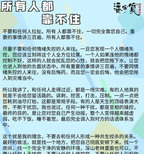 我平等的憎恨这世界上一切？如何处理这种极端情绪？