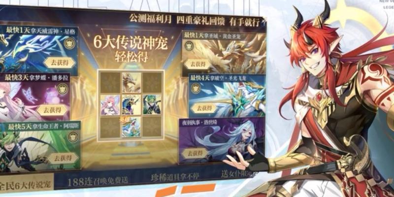 奥奇传说手游目前通用阵容是什么？如何快速组成？