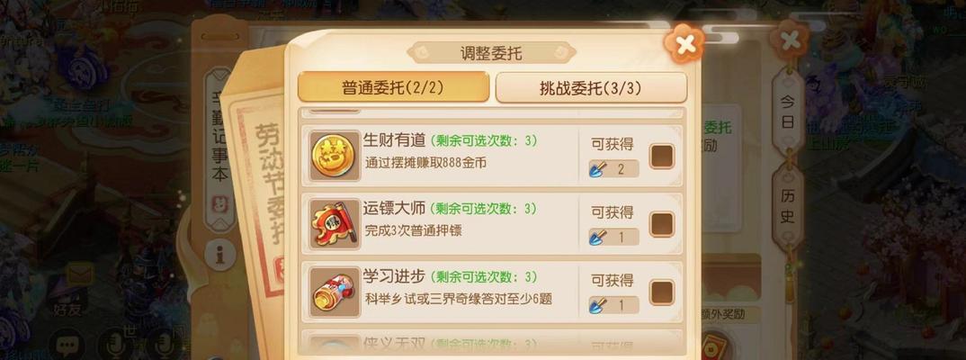 梦幻手游快速升级的方法有哪些？哪种方法效率最高？