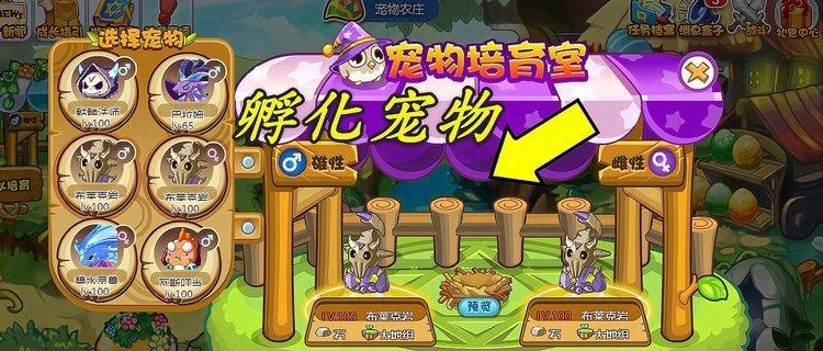 洛克王国布莱克岩选择物攻还是魔攻？如何判断？