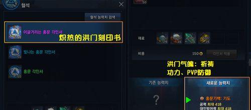 剑灵金币被盗怎么办？被盗金币如何找回？