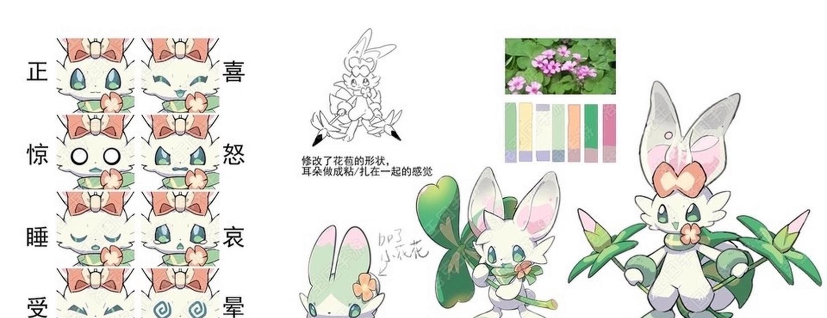 洛克王国本周宠物兔子怎么得？活动详情是什么？