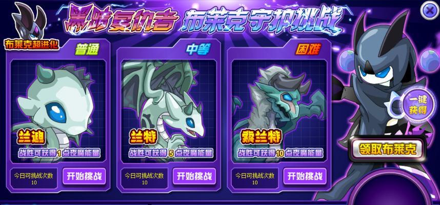赛尔号布莱克受伤流血文在哪里可以找到？