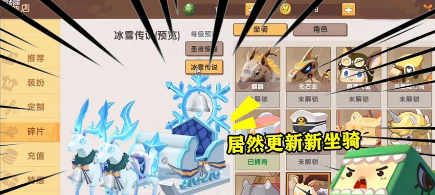 迷你世界如何制作冰雪世界地形？