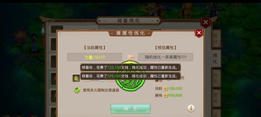 问道王者角色加点技巧？如何合理分配属性？