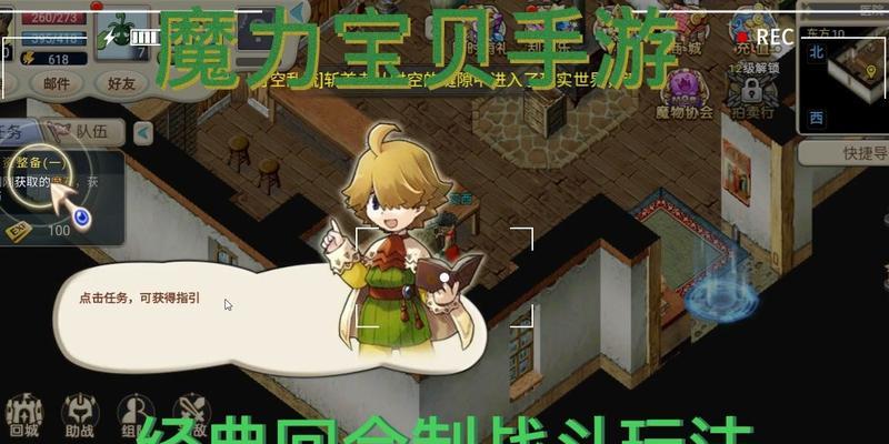 有哪些精品手游值得推荐？如何选择适合自己的？