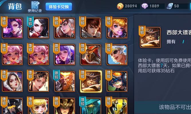 王者荣耀大王卡怎么办理？大王卡有什么优惠？