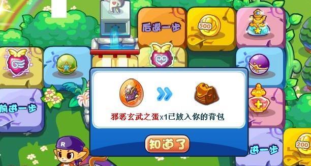 洛克王国更改心情怎么改？心情对游戏有什么影响？