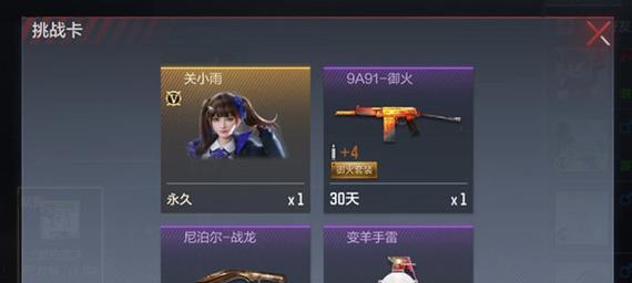 CF手游中女生角色改名推荐有哪些好听的名字？
