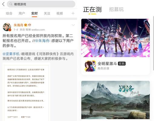 英雄联盟手游云游戏平台选择指南？