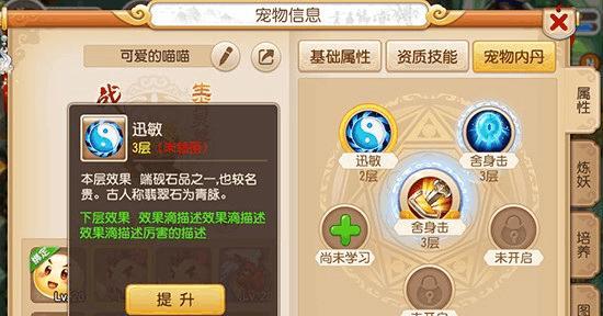 梦幻西游手游黑屏问题如何应对？