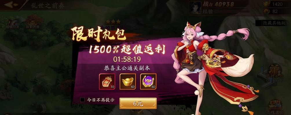 手游问道中黑水晶的正确使用方法是什么？