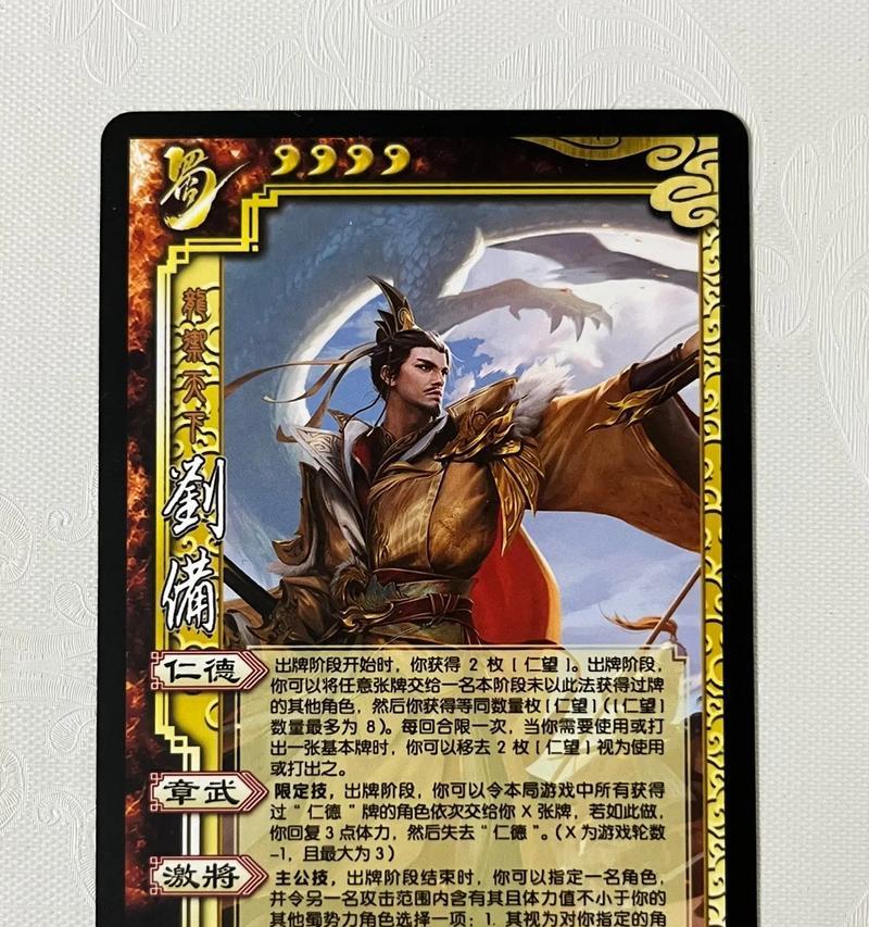 三国杀棋牌玩法指南是什么？