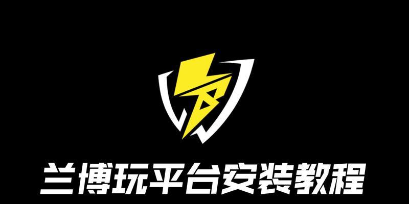 红警兰博页面显示不完整如何修复？