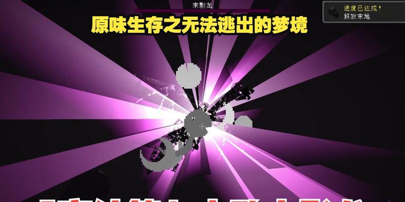 末地返回方法是什么？