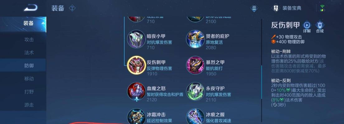 刘禅在王者荣耀中最多能拿多少区标？如何提高刘禅的区标数量？