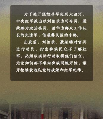 红警2中如何与电脑结盟？结盟的条件是什么？