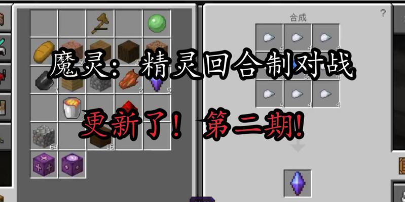 我的世界精灵使用方法是什么？精灵有哪些功能？