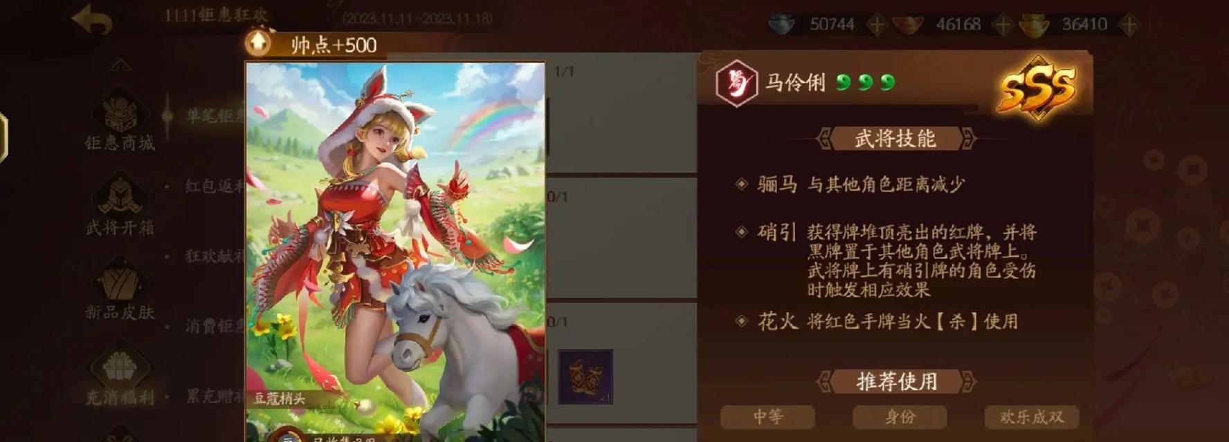 三国杀屯箱子的正确方法是什么？
