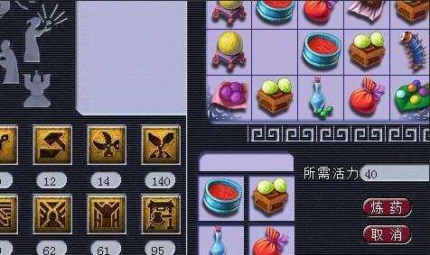 梦幻西游中玉石碎片如何获得？